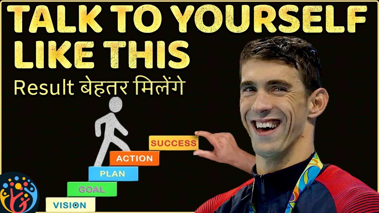 एक आदत बदलो और दिमाग 100% काम करेगा. Rewire Your Brain in 21 Days #Resetyourbrain