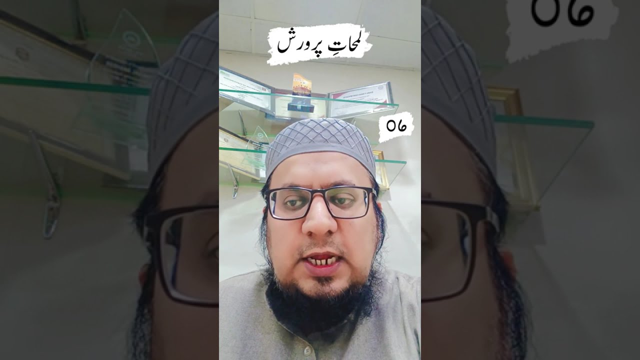 سیرت النبی ﷺ | ولادت، بچپن اور نبوت ﷺ 