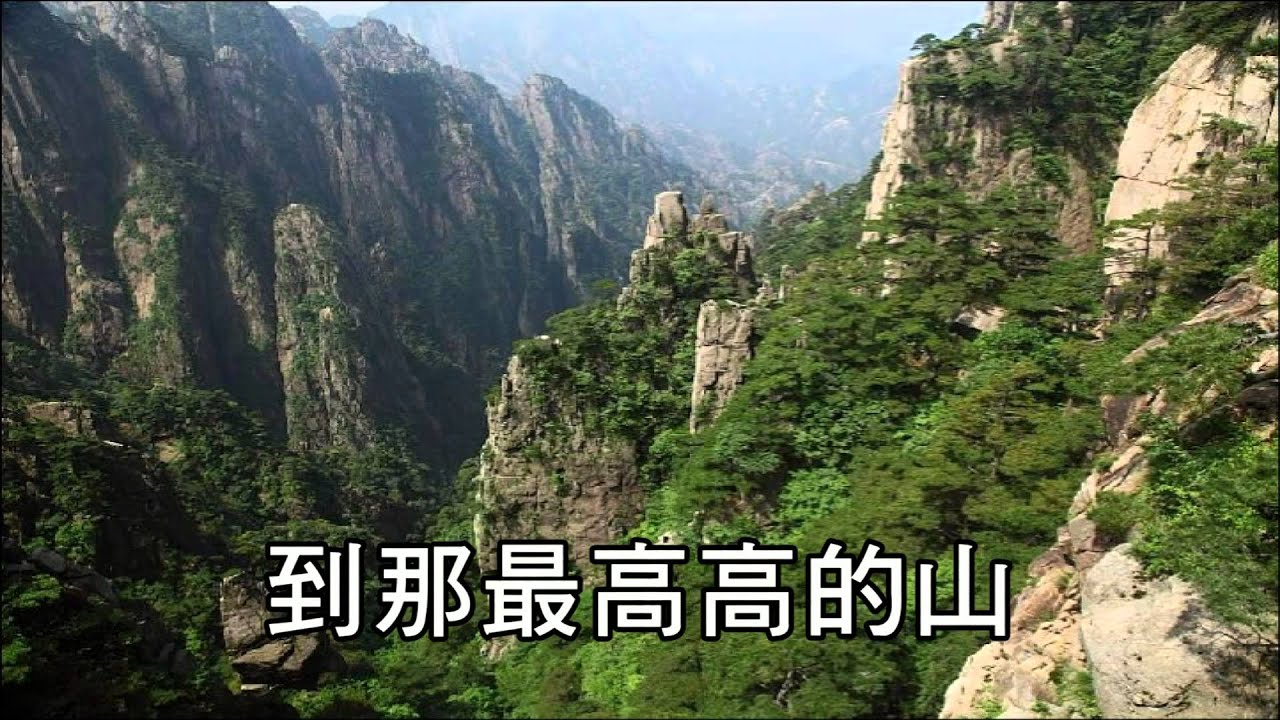 神是愛