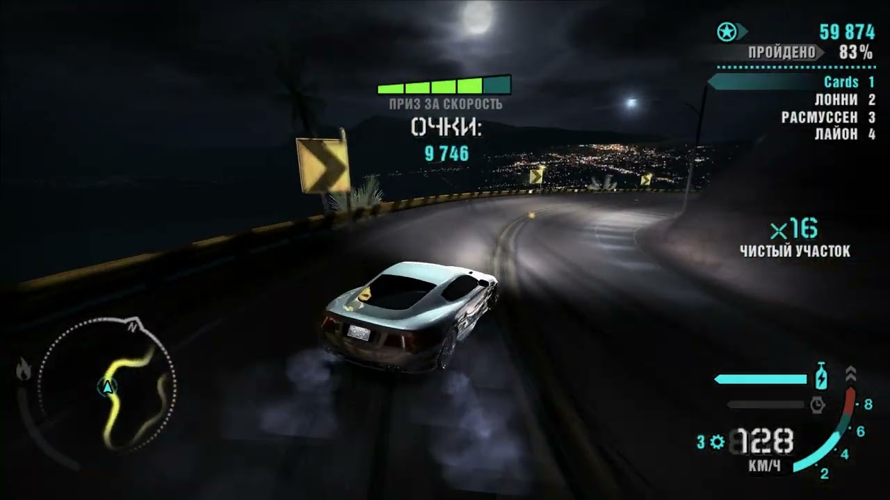 Need for speed Carbon.  Карточки № 8 - 10  