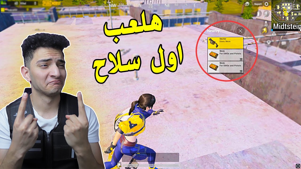 أزبل تحدي في تاريخ اللعبة 🔥 | PUBG MOBILE