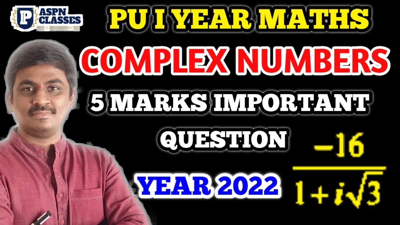 COMPLEX NUMBERS AND QUADRATIC EQUATIONS || 5 MARKS IMPORTANT QUESTIONS 2022 ||