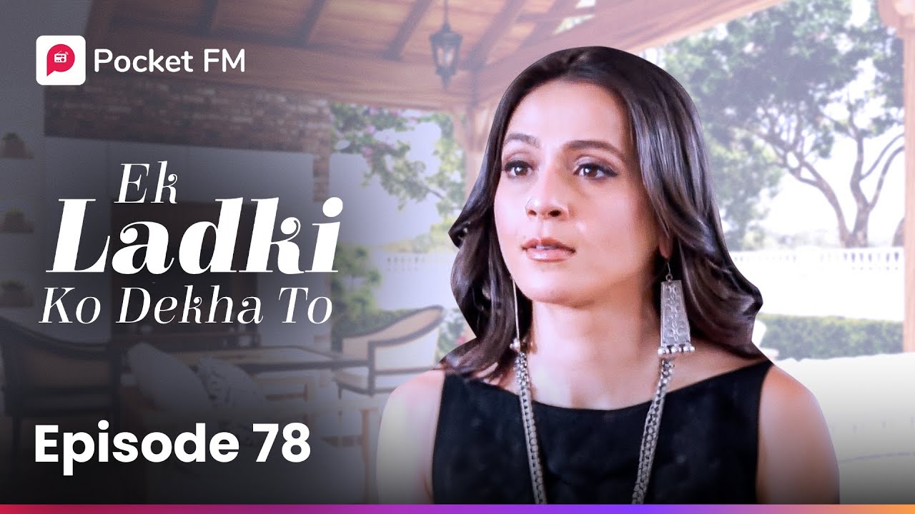एपिसोड 78 | एक लड़की को देखा तो | Pocket FM