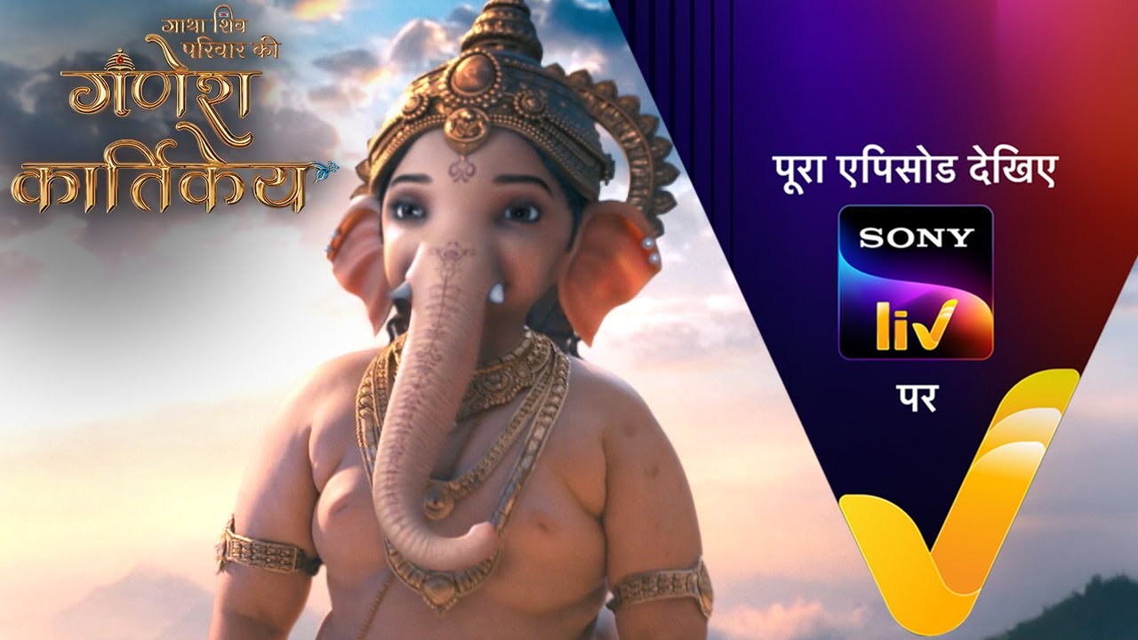 NEW! Gatha Shiv Parivaar Ki Ganesh Kartikey | Ep 37 | 17 Nov 2025 | Teaser