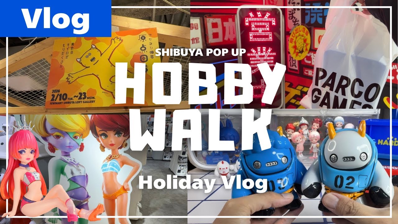 【vlog】とある日の休日 渋谷POP-UP巡り