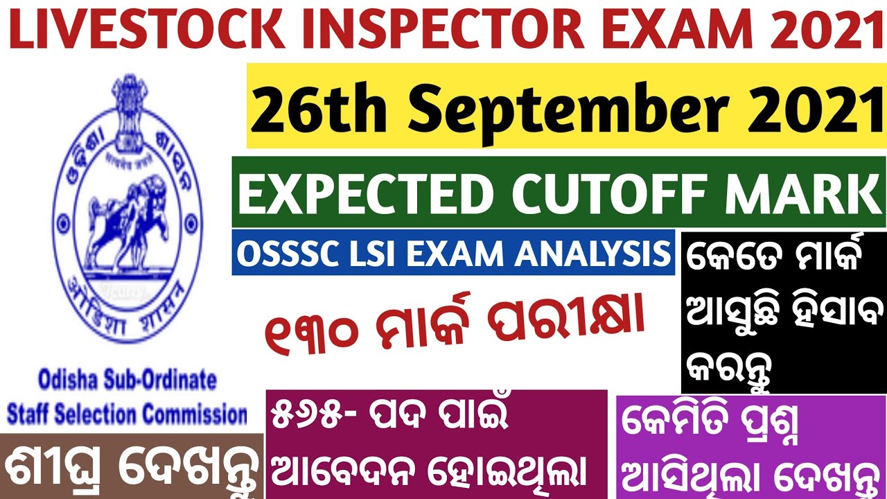 OSSSC LIVESTOCK INSPECTOR EXAM CUTOFF MARK ANALYSIS LATEST 2021.