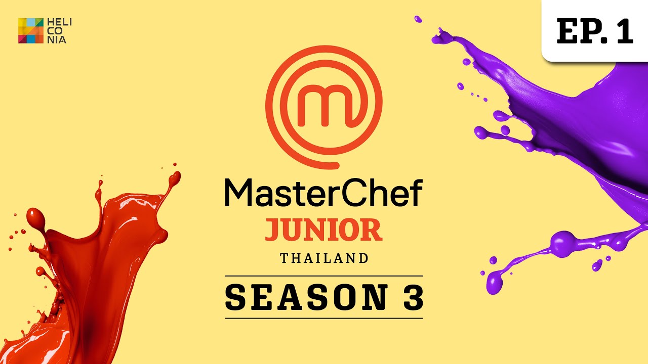 [Full Episode] MasterChef Junior Thailand มาสเตอร์เชฟ จูเนียร์ ประเทศไทย Season 3 Episode 1