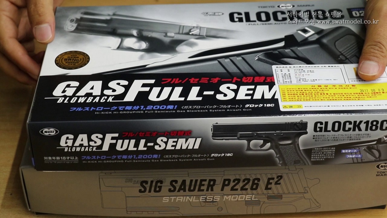 마루이 P226 E2 STAINLESS MODEL REVIEW -스와트모형 www.swatmodel.co.kr