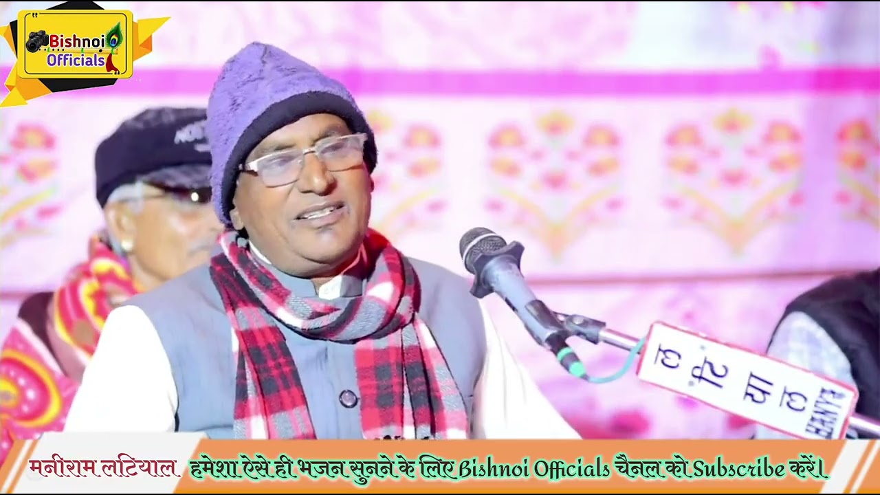 “लास्ट तक हँसी नहीं रुकी तो कहना 😆”   ।। Comedy वीडियो ।। मनीराम लटियाल ।। 