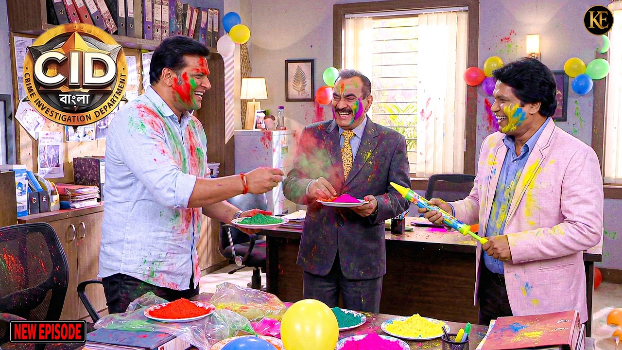 CID অফিসে রঙের ঝড়, দয়া-অভিজিৎ মাতালেন সবাইকে! || CID Bangla || নতুন পর্ব ২০২৬