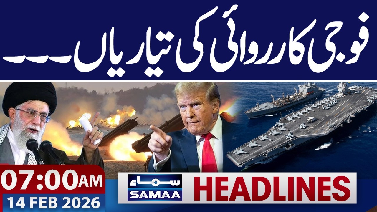 Iran Us Talks | US Military in Action | Middle East Crisis | 07-AM News Headlines | 02-FEB 2026