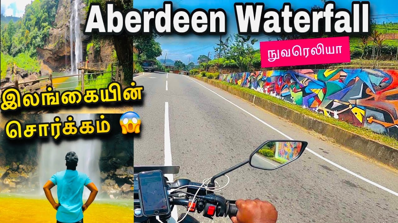 kandy to Aberdeen water fall | Drone shot including | Sri Lanka | mottovlogh | 