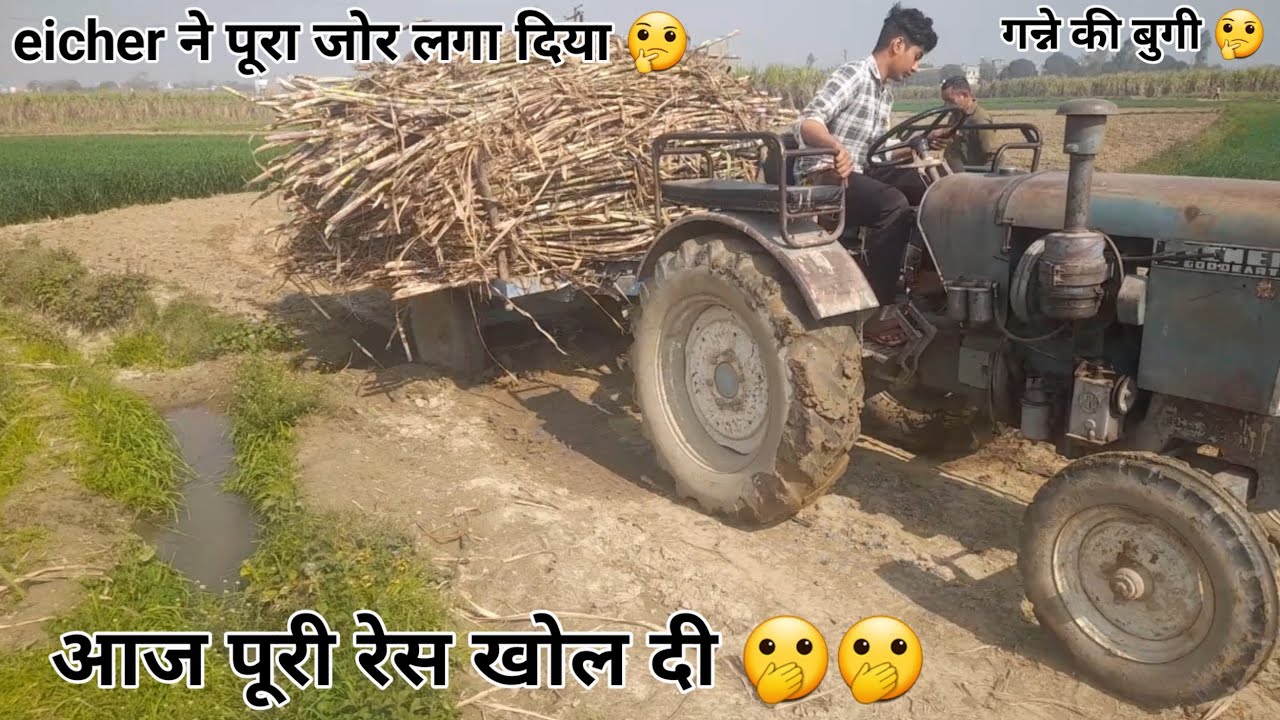 फुल रेस खोल दी आज 😮😮   eicher।  1981 माडल की #virelvideo #youtube #1kviews