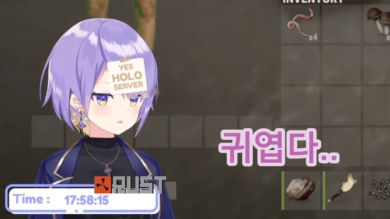 미코선배랑 느긋한 Rust[20220716/홀로라이브/hololive/Rust/사쿠라 미코/무나 호시노바]