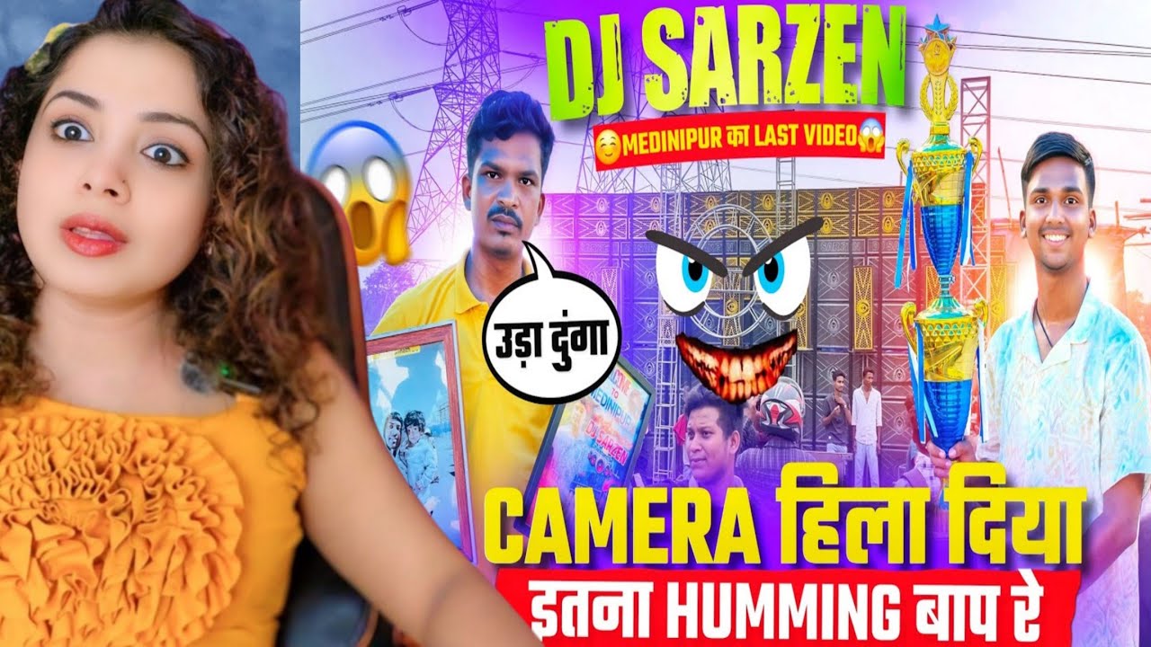 Dj Sarzen को मिला Trophy 🏆 Medinipur Last Video आज 100% Volume खोल दिया 😱 सब का हालत खराब कर दिया