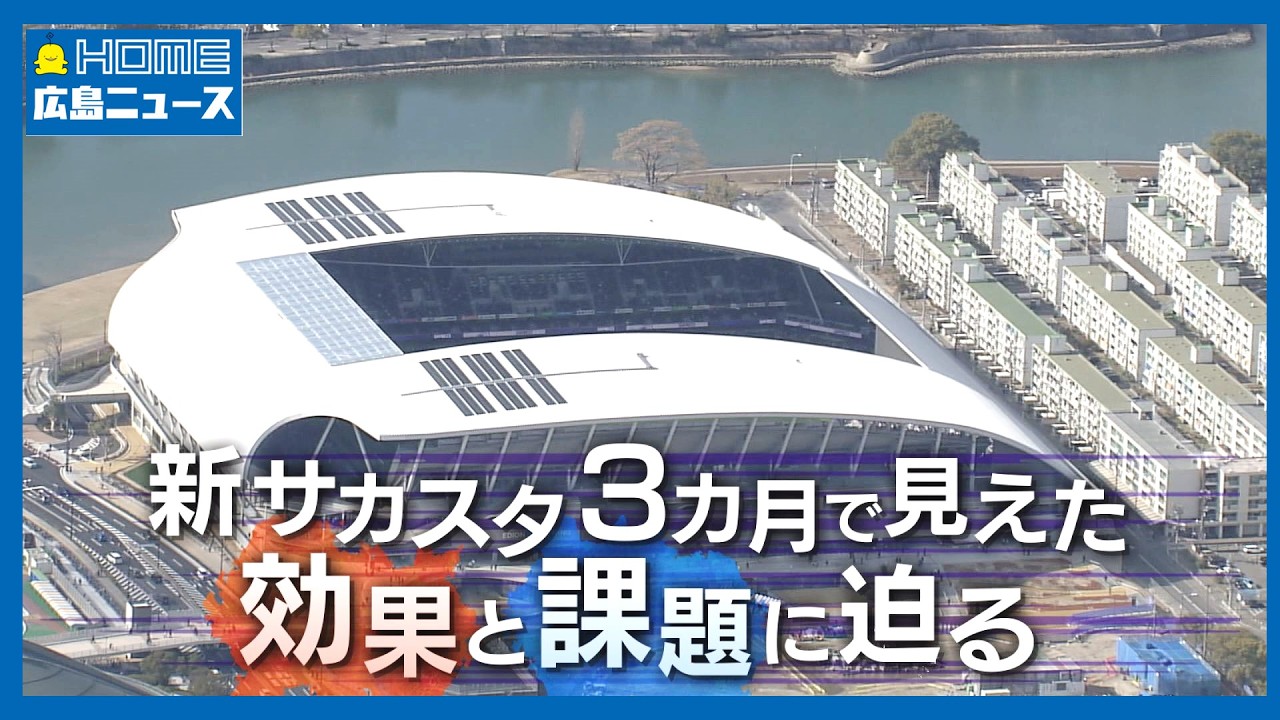 【新サカスタ】開業から3カ月人通りが増えたエリアと“閑古鳥”がなくエリア「あまりにも規制がありすぎて…」