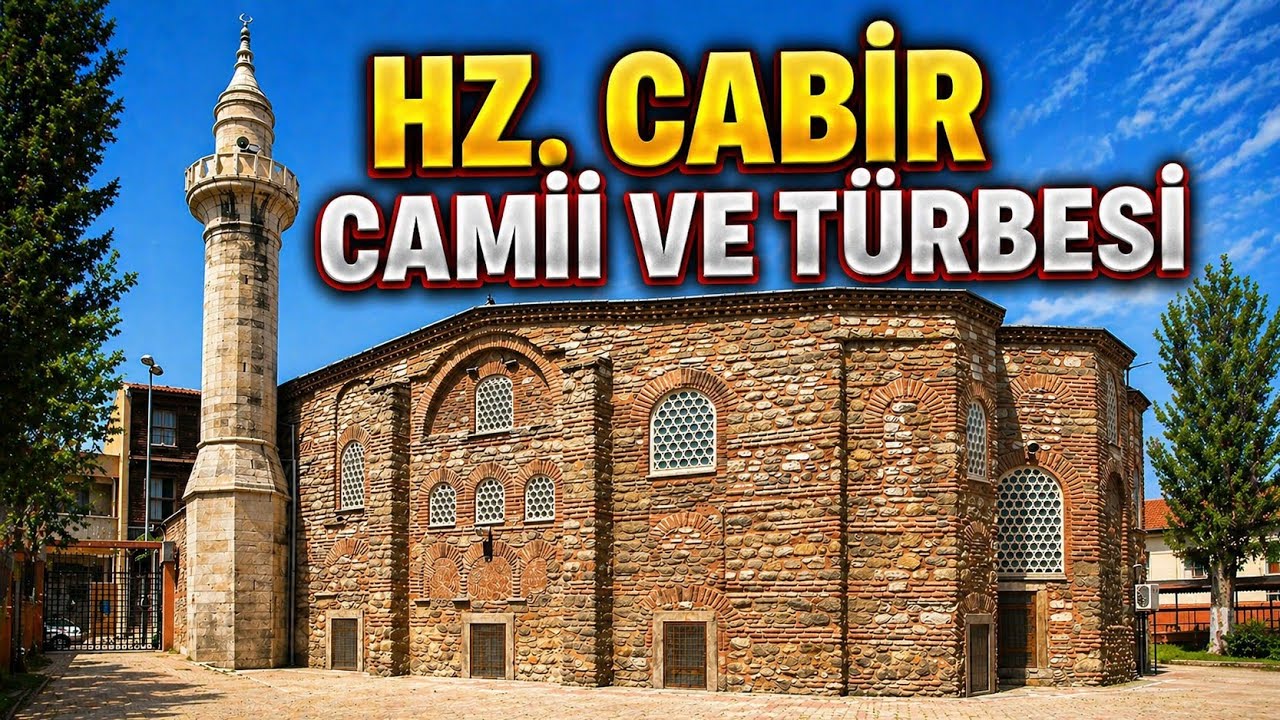 HZ. CABİR (R.A) CAMİİ VE TÜRBESİ | HZ  CABİR'İN EVİNDE VUKU BULAN MUCİZE