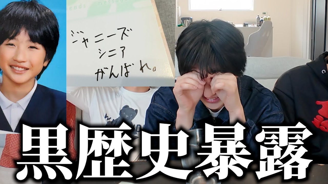 弟の小学生の黒歴史開いたら大泣きしたｗｗｗ