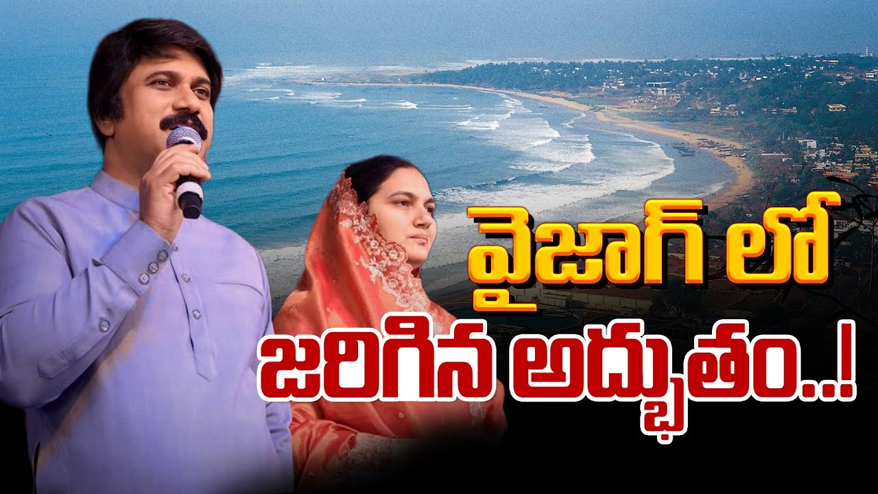 Jan 27th, 2026 ఈ రోజు దేవుని వాగ్ధానం Today's Promise of God - PJSP Life Changing Message