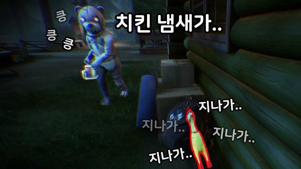 숨 막히는 긴장감의 숨바꼭질 게임ㅋㅋㅋ 5편 (프롭나이트/Propnight)