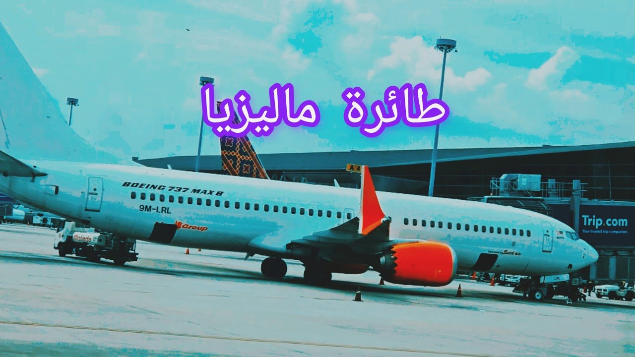 جولة في دولة  ماليزيا 🇲🇾 ✈️#اكسبلور 2025