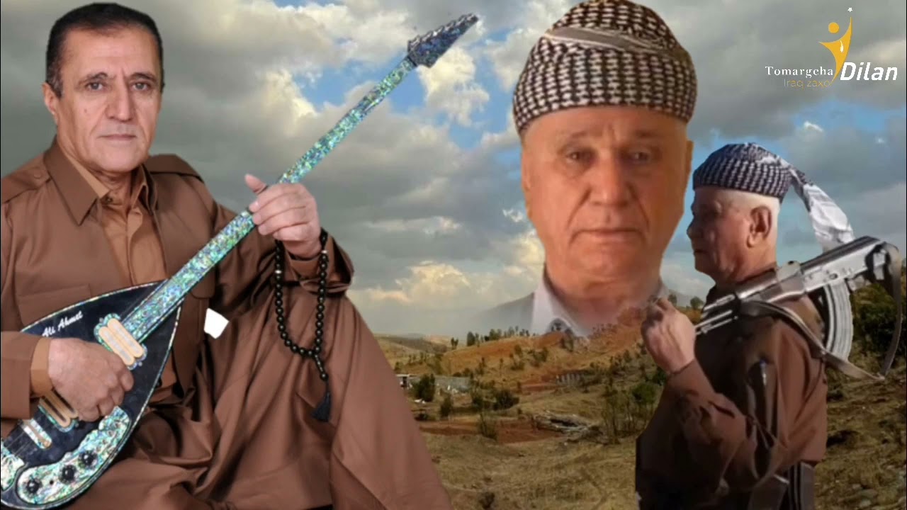 Eli Ehmed - Baze ciya - علي احمد بوزى جيا
