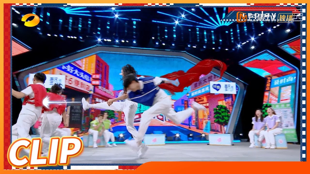 秦霄贤全程跟不上王紫璇的太长腿！被遛飞！《你好，星期六》Hello,Saturday丨MangoTV