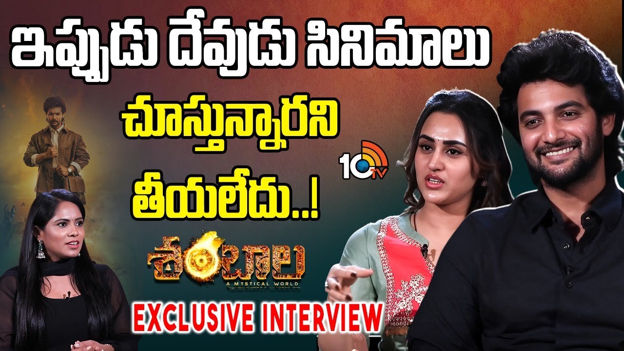 Shambhala Movie Team Exclusive Interview | Aadi Saikumar | Archana Iyer | 10TV Entertainment