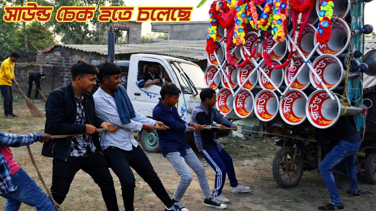 এই ফাস্ট টাইম 3 টে 30 ধুপ দিয়ে ডিজি চালিয়ে সাউন্ড চেক করছে 👉 মোজাম 🔥 কিশোর 🔥 মা কালী ফাস্ট ফিল্ড