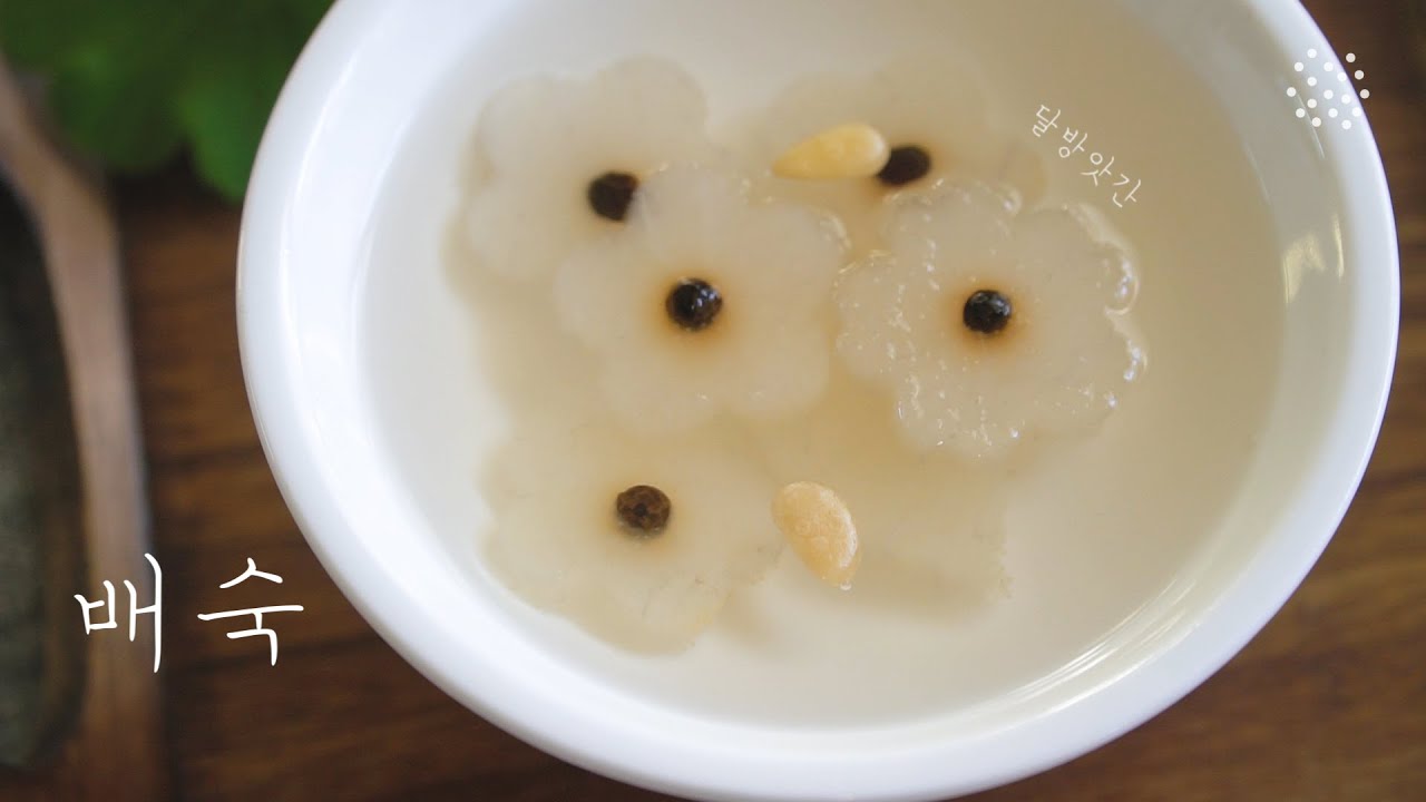 이번 겨울에 꼭 챙겨 먹어야 할 배숙, 감기예방차, 겨울음료  : Baesuk, pear and ginger drink, korean dessert