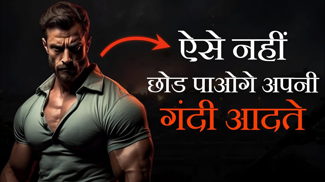 The real meaning of Bramhacharya (  IMPORTANT VIDEO )