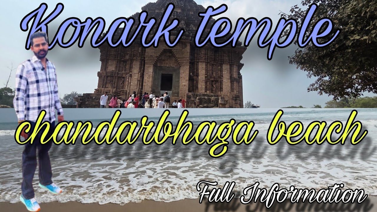 How to go Konark temple (Suriya mandir) || chandarbhagha beach ⛱️ 😎 panchmukhi hanuman mandir puri 