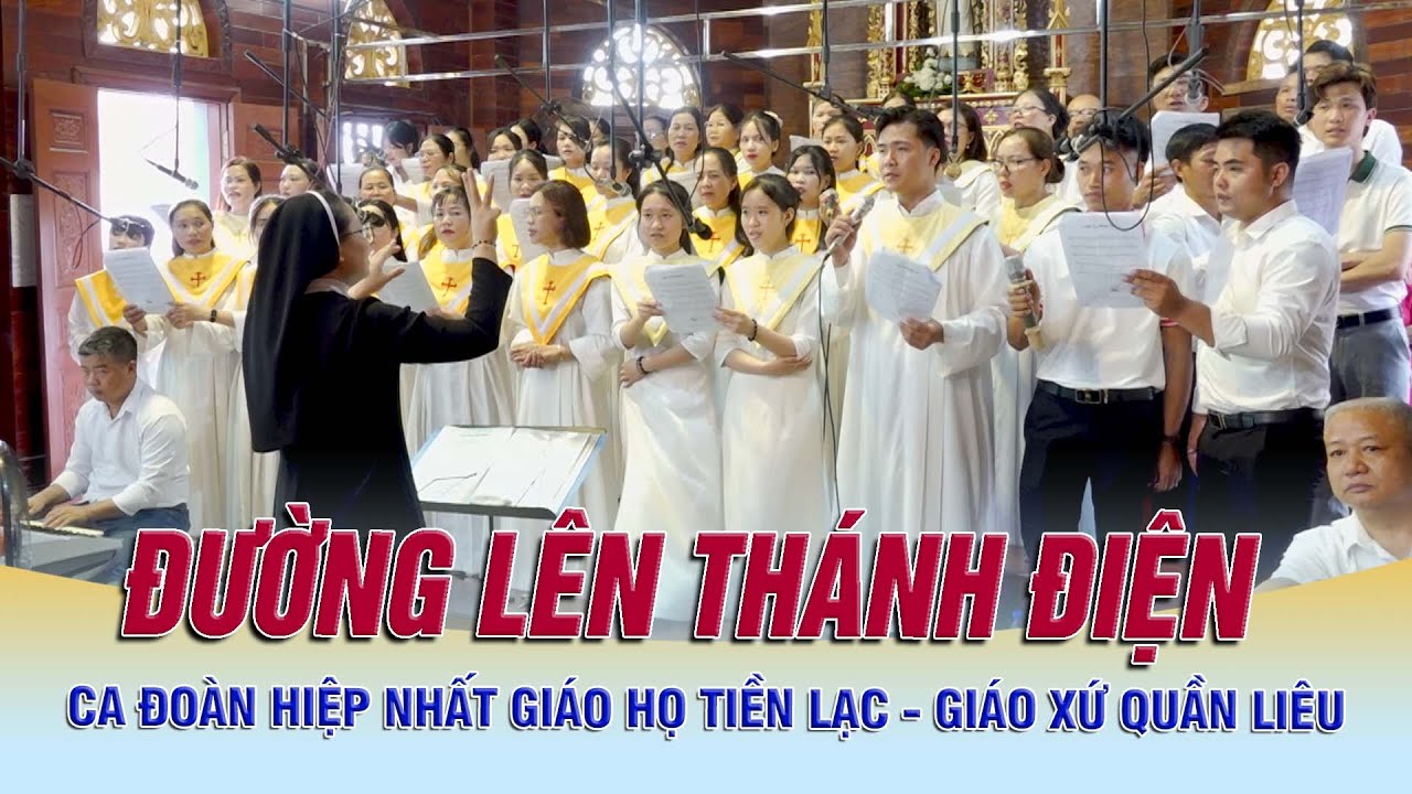 NHẬP LỄ | GIÁO HỌ TIỀN LẠC | THÁNH LỄ CHÍNH TIỆC TUẦN CHẦU |MỪNG KÍNH THÁNH TÂM CHÚA GIÊSU QUAN THẦY