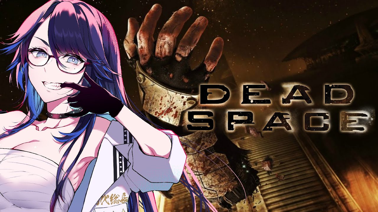 【DEAD SPACE】初見デッドスペース！宇宙の旅？！いってくる！【kson総長】