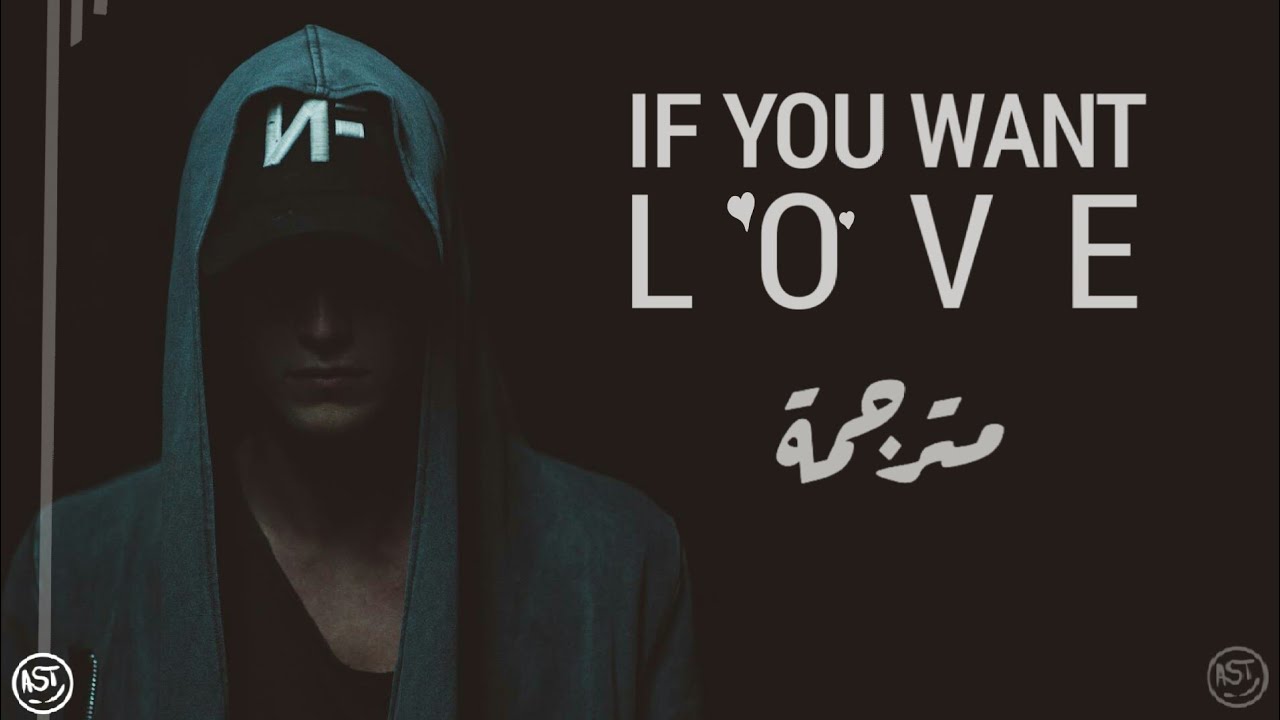 NF - If You Want Love | Lyrics Video | مترجمة