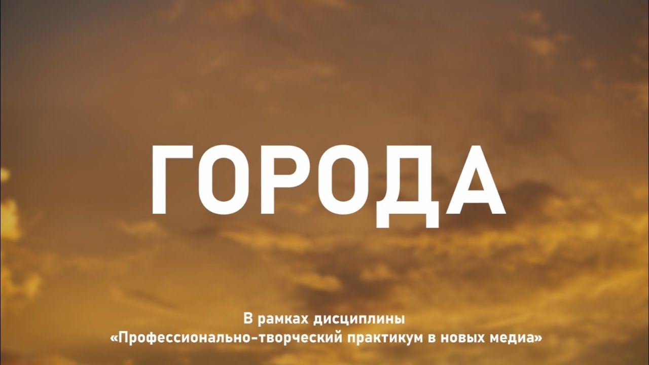ГОРОДА | СЕРПУХОВ