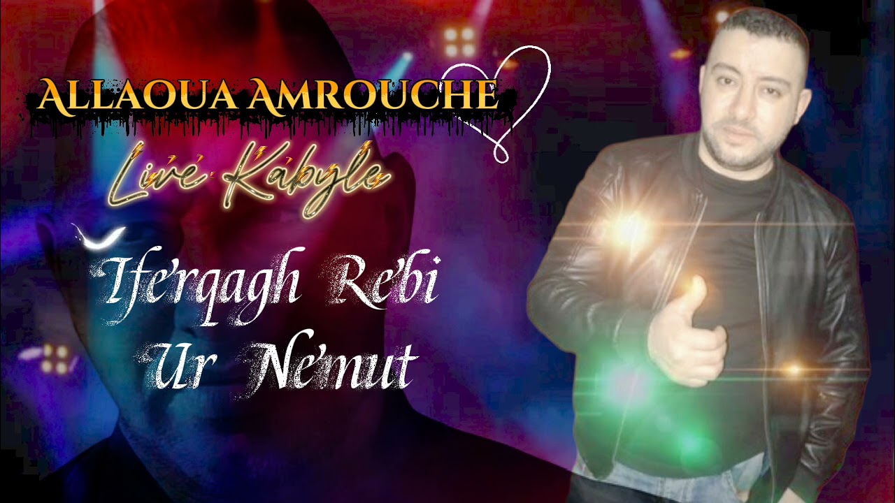 Allaoua Amrouche 🎶Live kabyle 🎶Ifarqagh rebi ur nemut 🔥