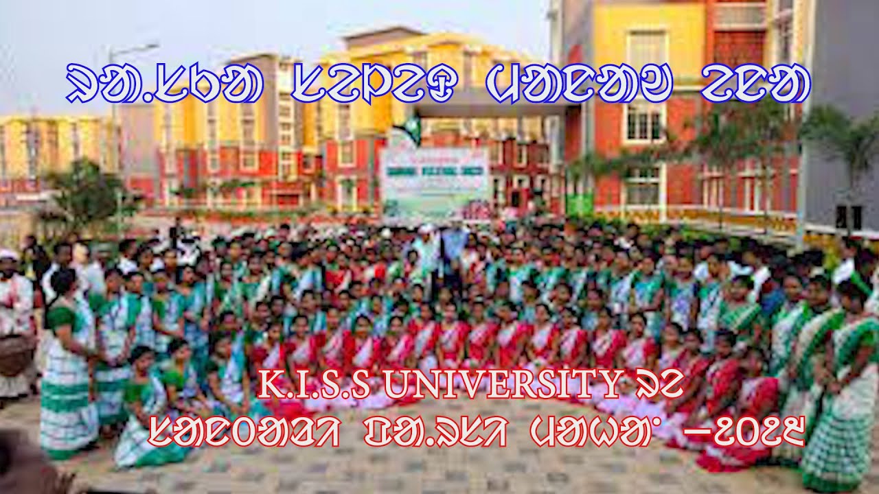 KISS UNIVERSITY ᱨᱮ ᱥᱟᱱᱛᱟᱲᱤ ᱯᱟ.ᱨᱥᱤ ᱢᱚᱦᱟᱸ- ᱒᱐᱒᱓|EP-186|KANHU MAHALI|LAXMAN MARNDI|KADEY SOREN|BBSR||
