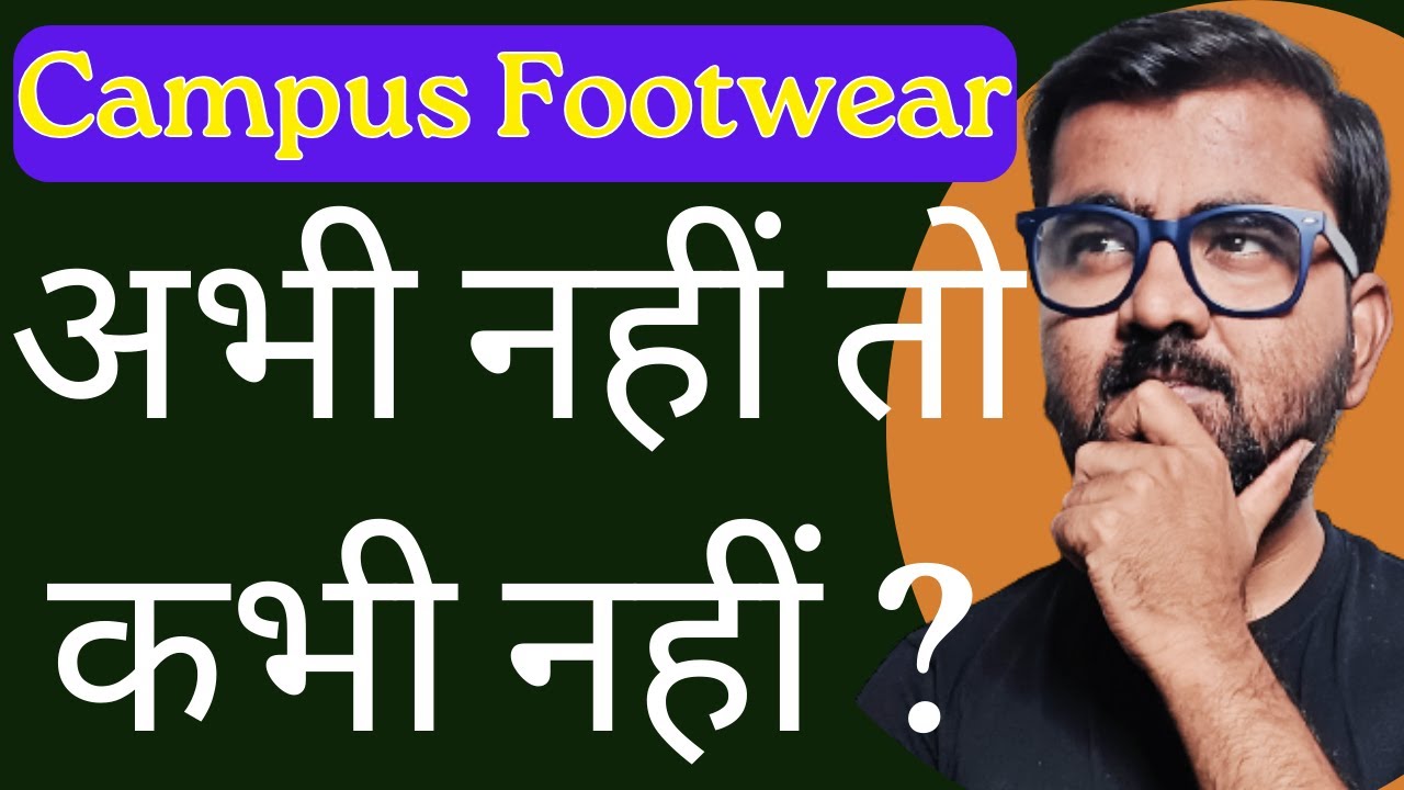 Campus Footwear For 100% Return ? | Best Stocks To Buy Now