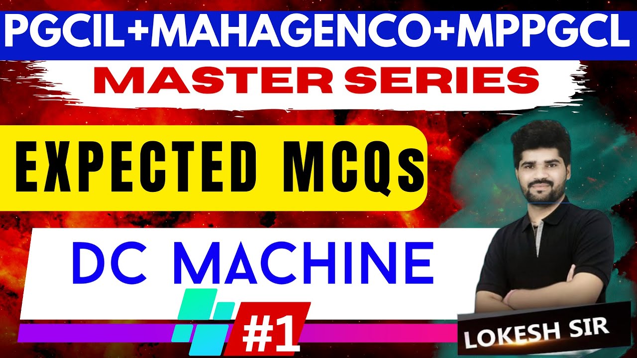 Expected MCQs | DC Machine  #01 | Master Series with Lokesh sir | MAHAGENCO PGCIL MPPGCL