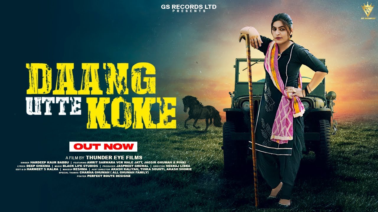 Daang Utte Koke -  Hardeep kaur Babbu New Punjabi Song