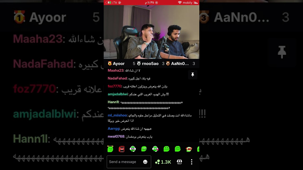 بث kick وليد قشران (٣)١٤ يناير، ٢٠٢٦