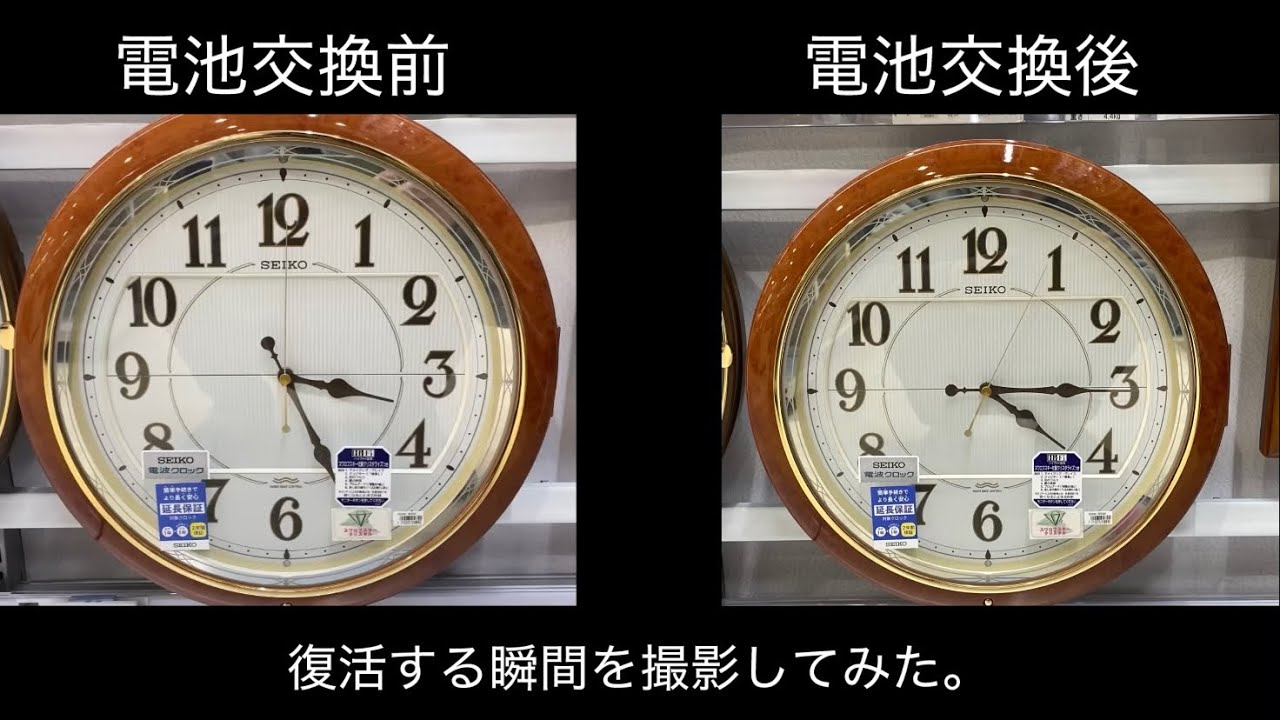 【復活】RE559Hを復活させてみた。【Seiko 時計】【ビックカメラ 名古屋JRゲートタワー店】