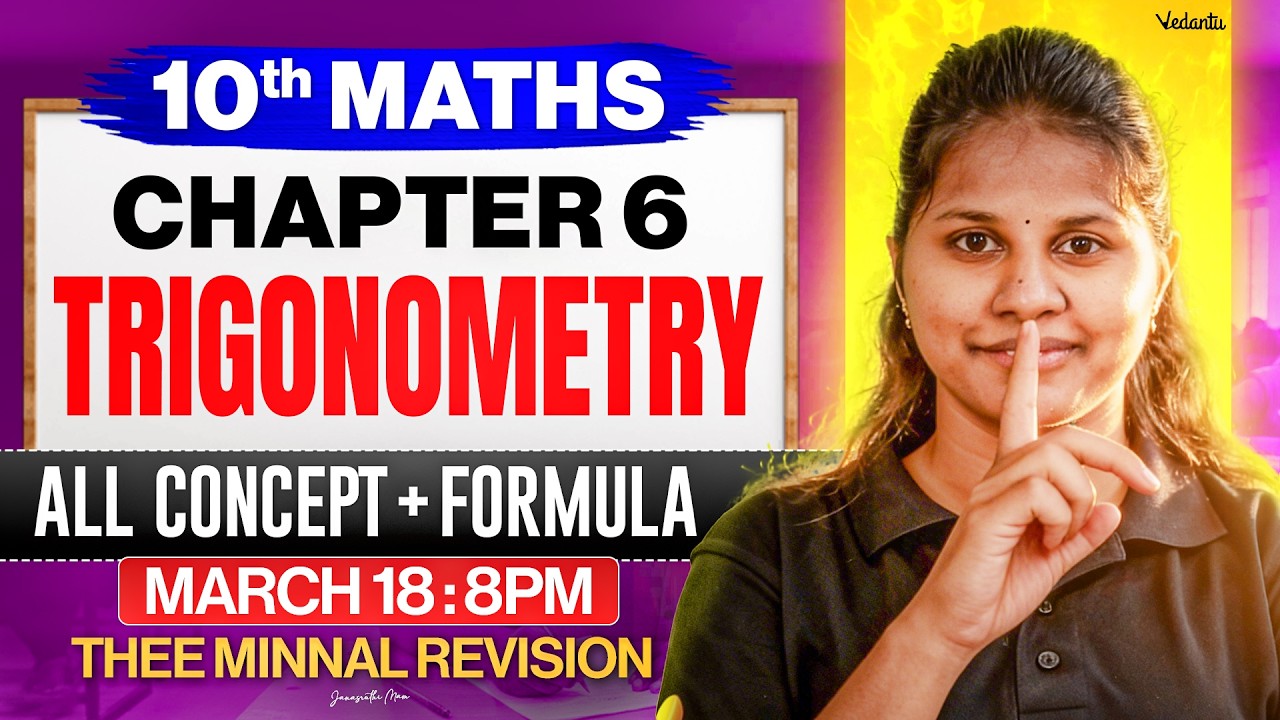 10th Maths | Chapter 6 Trigonometry | All Concepts + Formula | Janasruthi  Ma'am