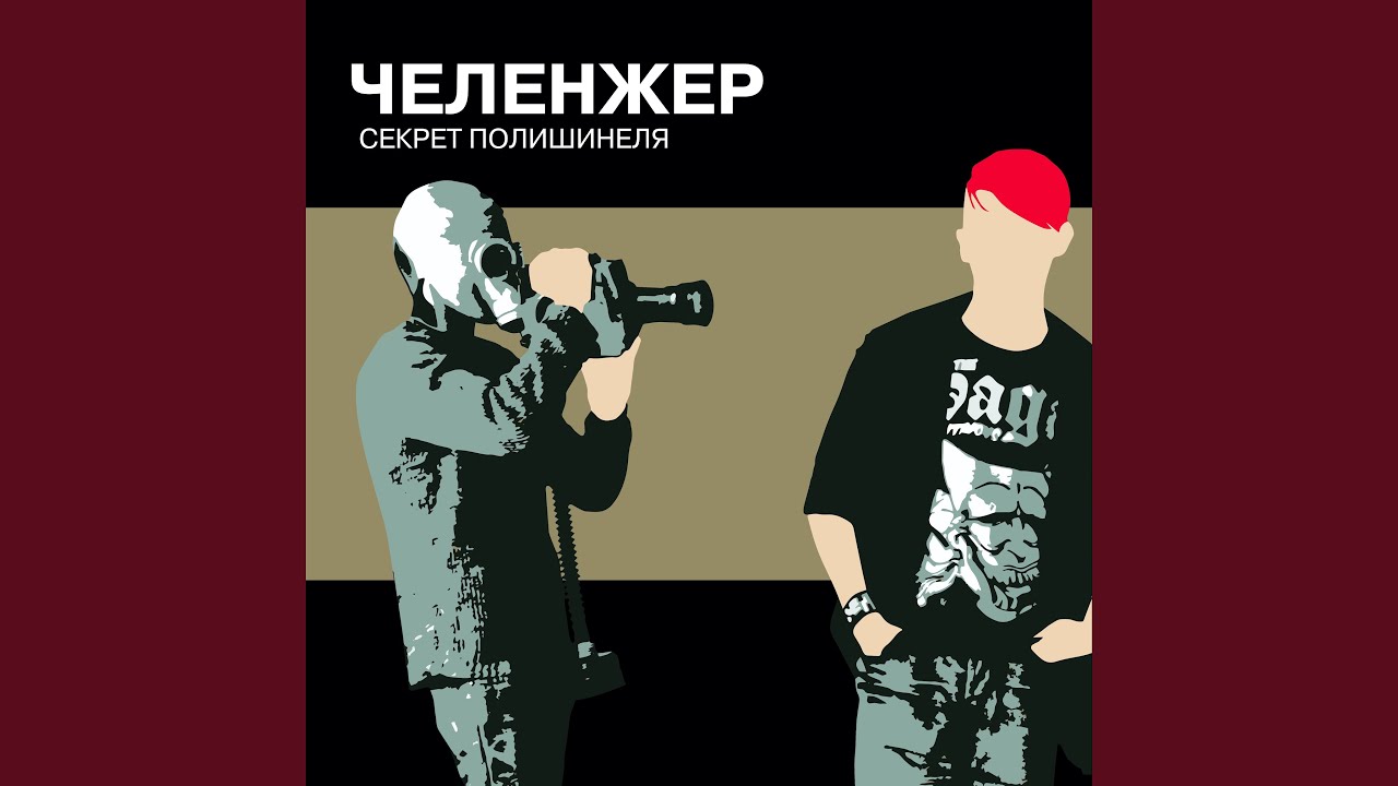 Хулиган