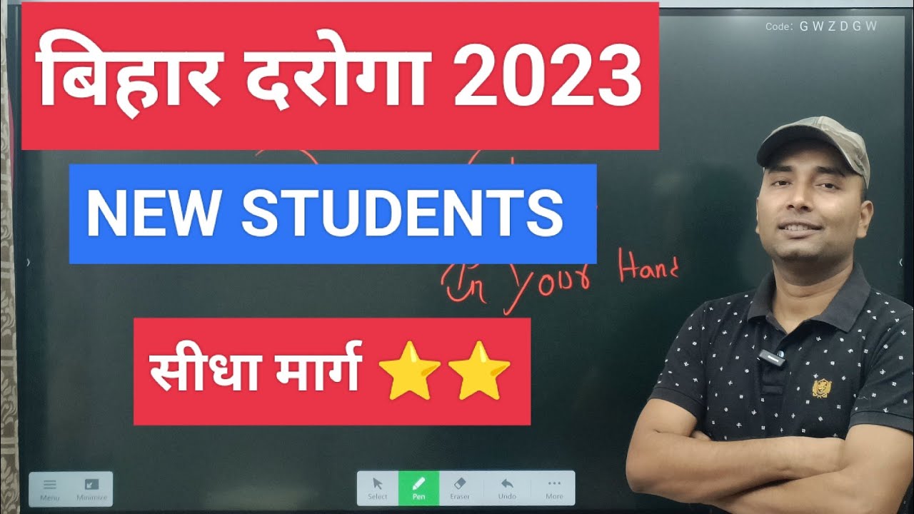 Bihar Daroga New Vacancy || Best Class Bihar Daroga || Best Coaching Bihar Daroga