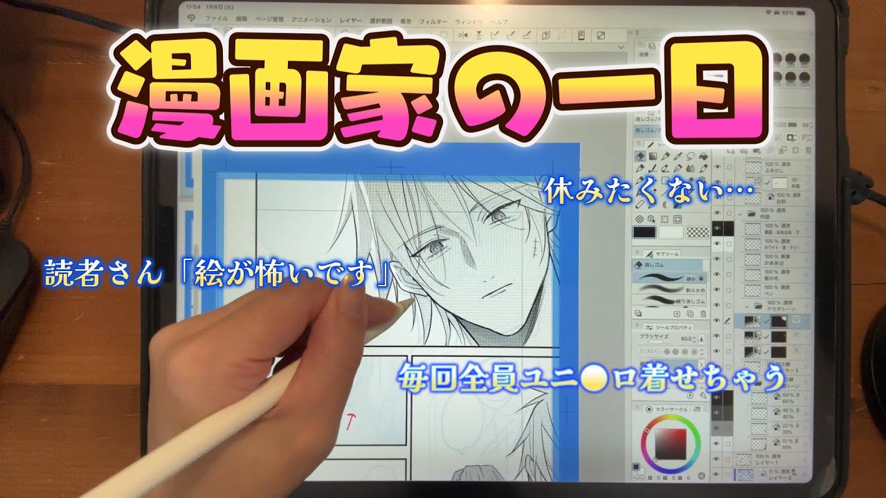 レビュー気にしてる？同業者と出会う場所って？