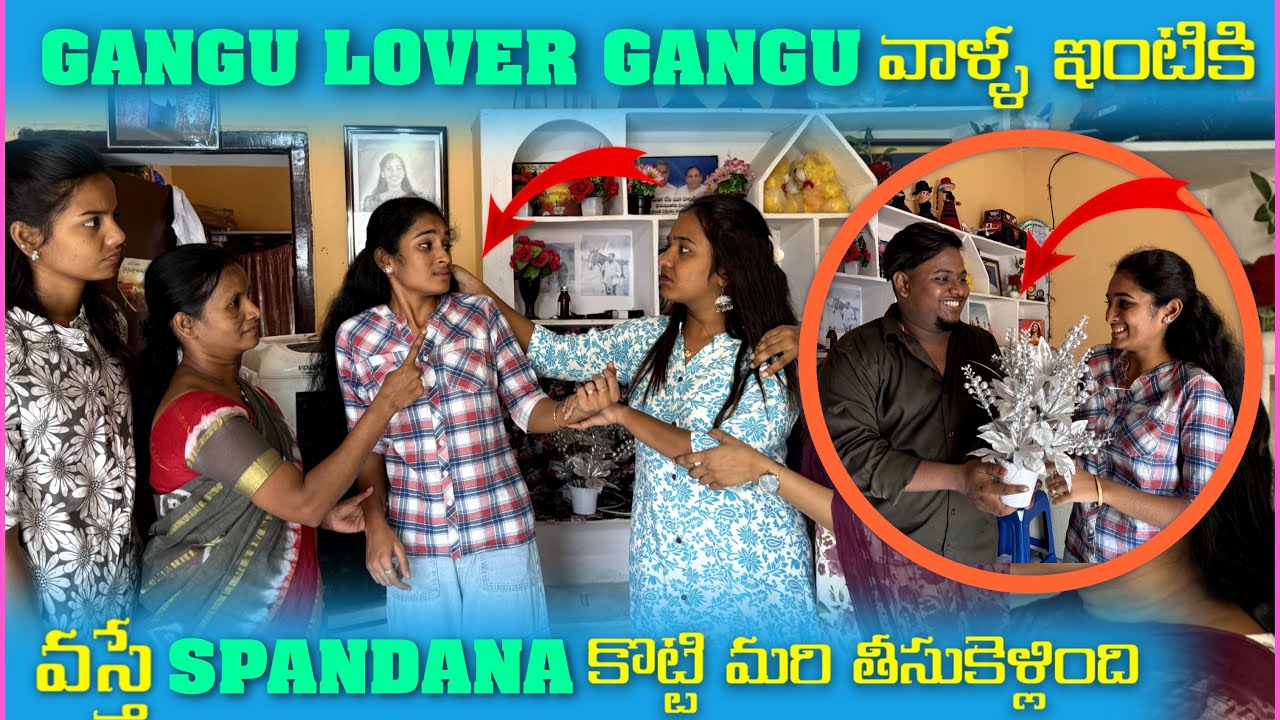 gangu lover gangu వాళ్ళ ఇంటికి వస్తేspandana కొట్టి మరి తీసుకెళ్లింది@pareshanboys