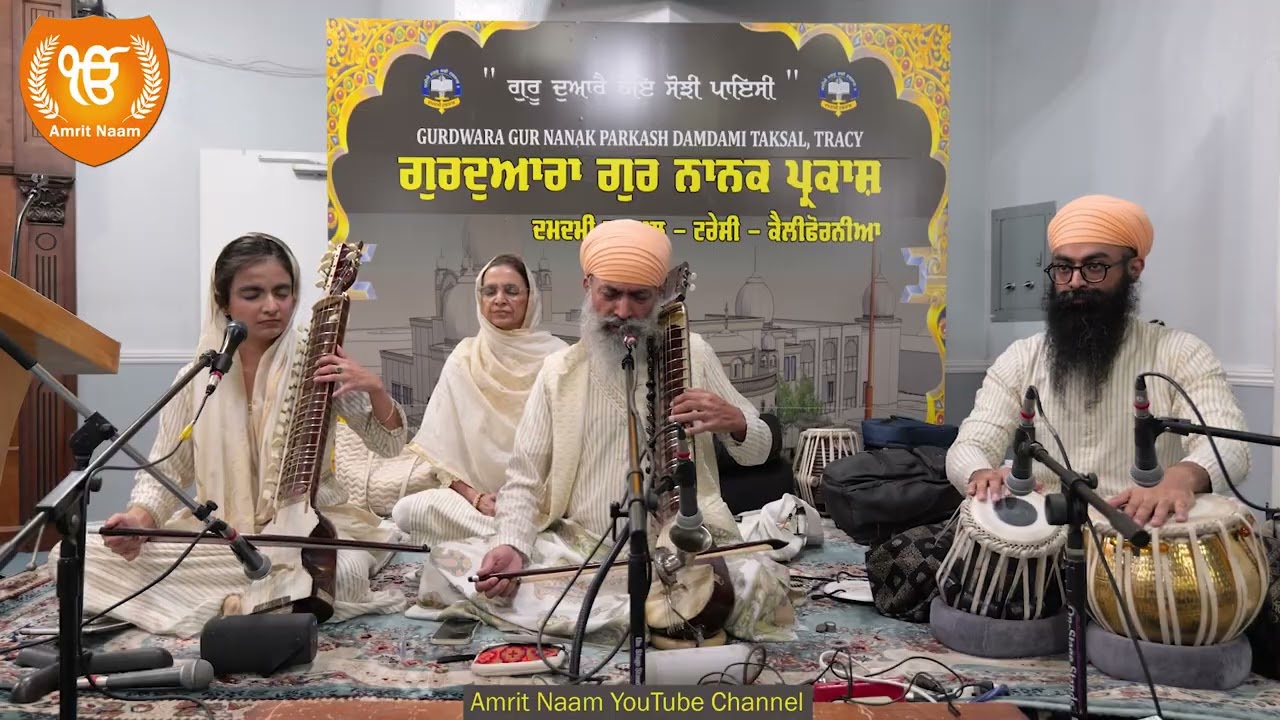 Moko Taar Le Rama Taar Le | Ustad Baljit Singh Ji Delhi Wale
