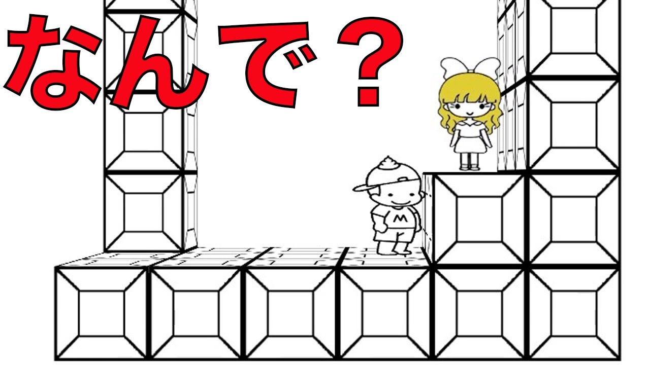 女の子にさわれない。